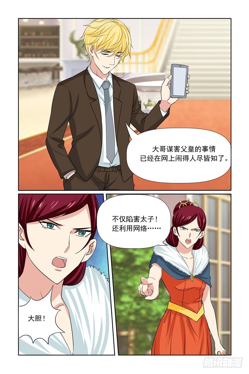 第63话11