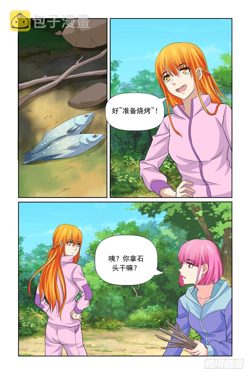 第32话6