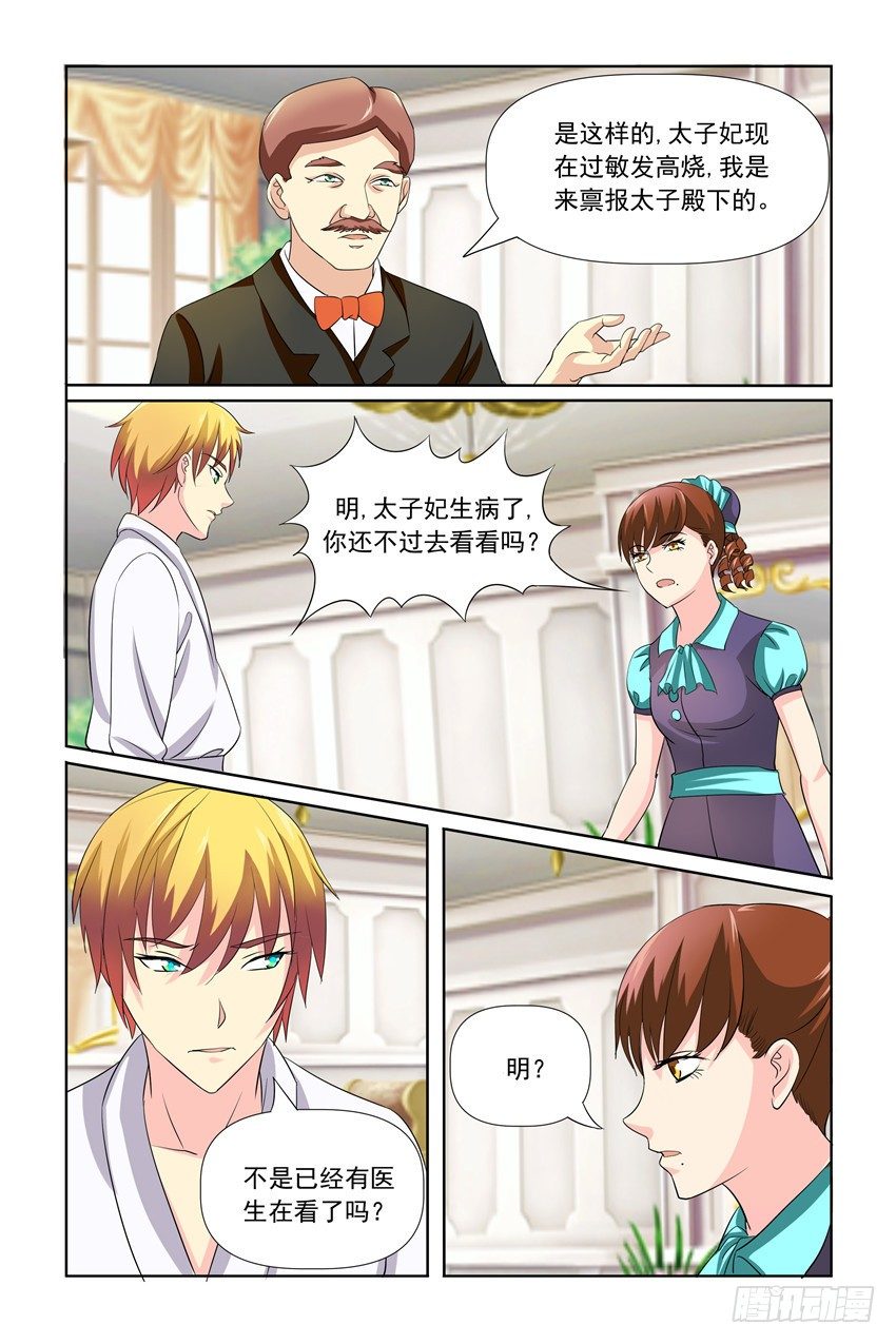 第24话15