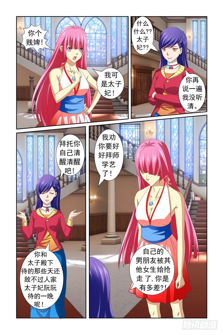 第16话16