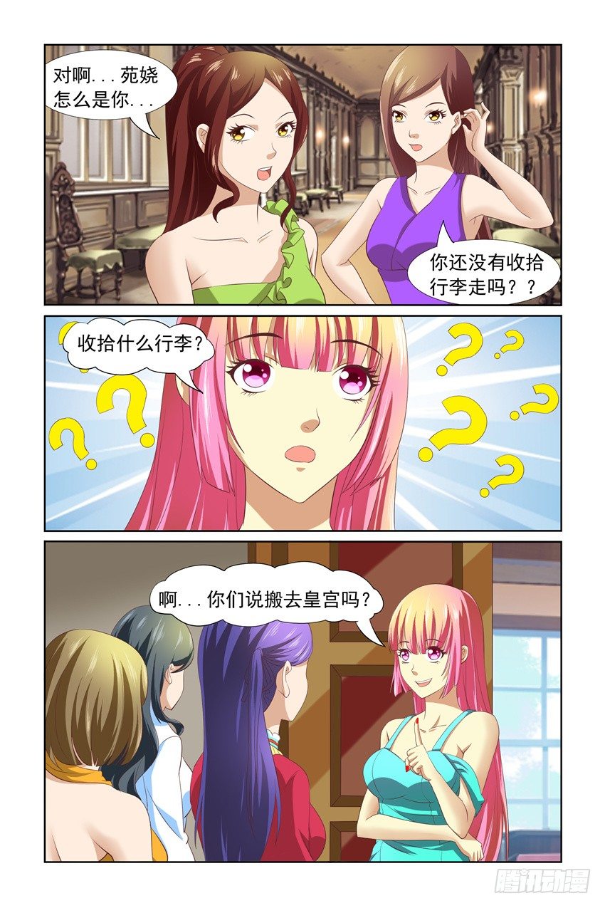 第13话5
