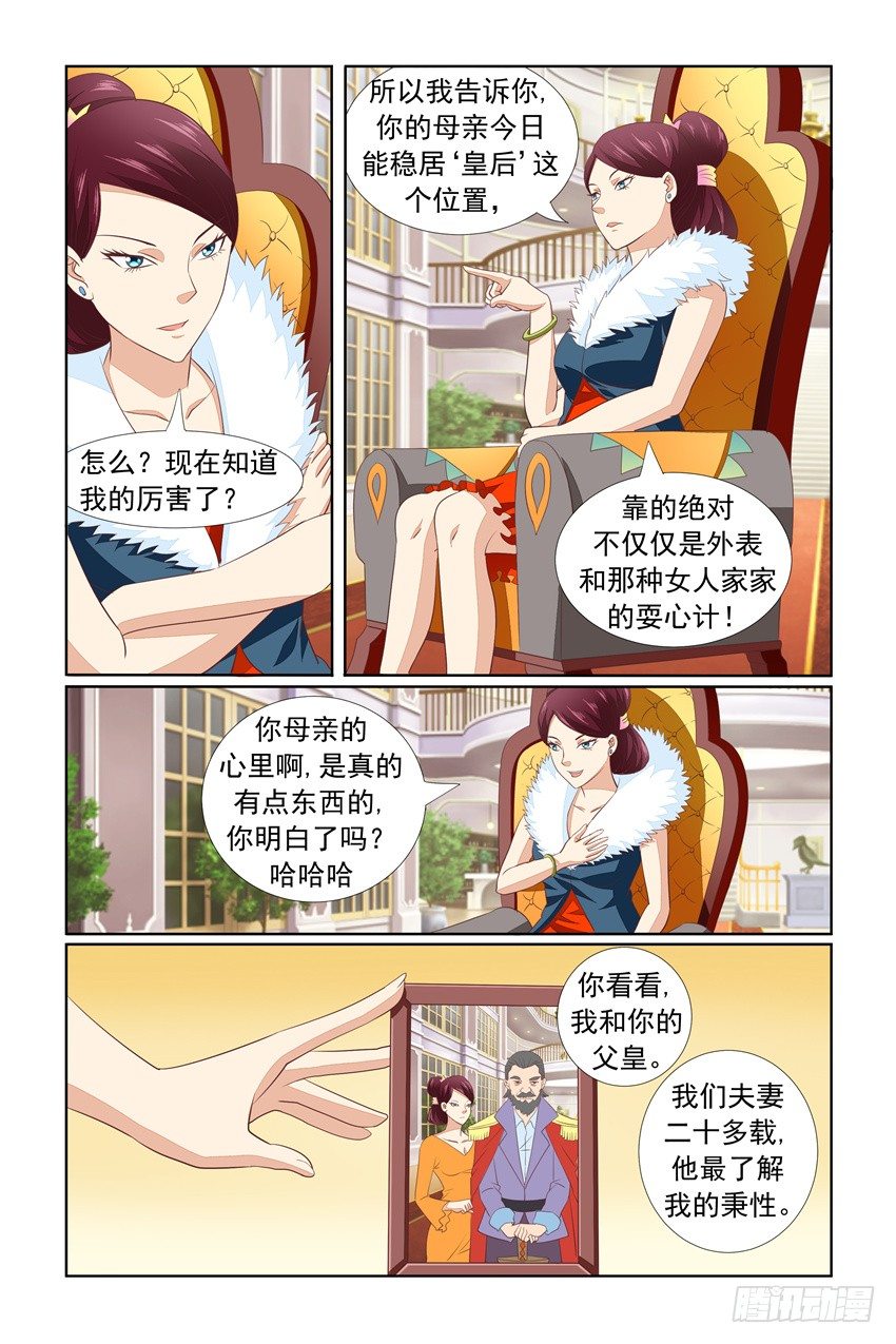 第14话18