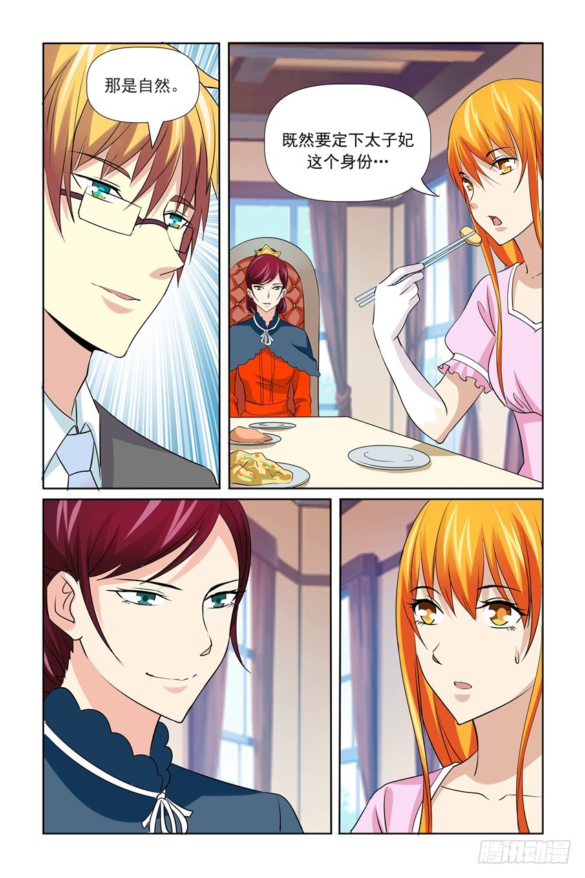 第53话13