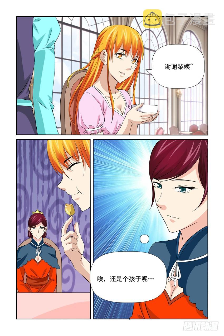 第55话8