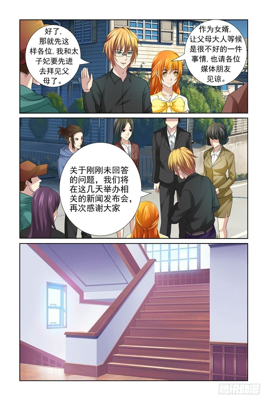 第18话9