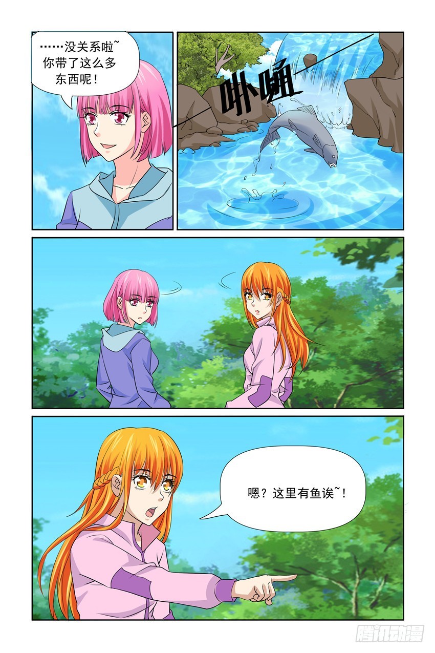 第32话2