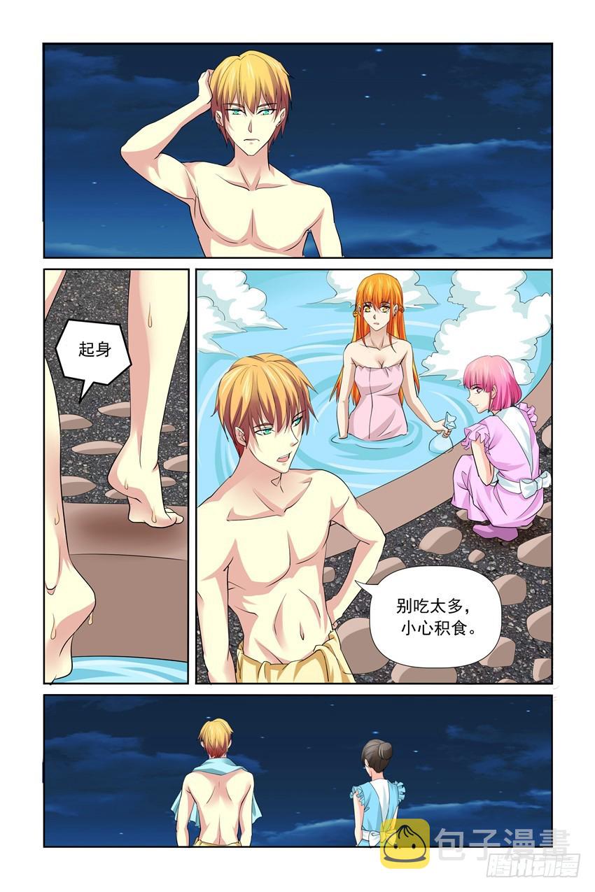 第31话4