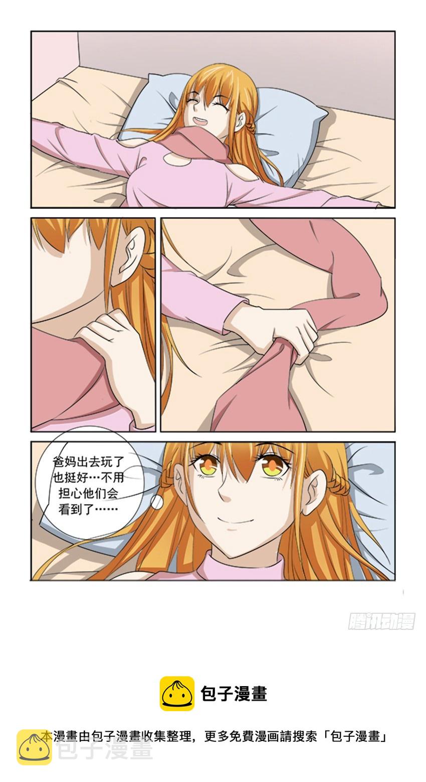 第47话19