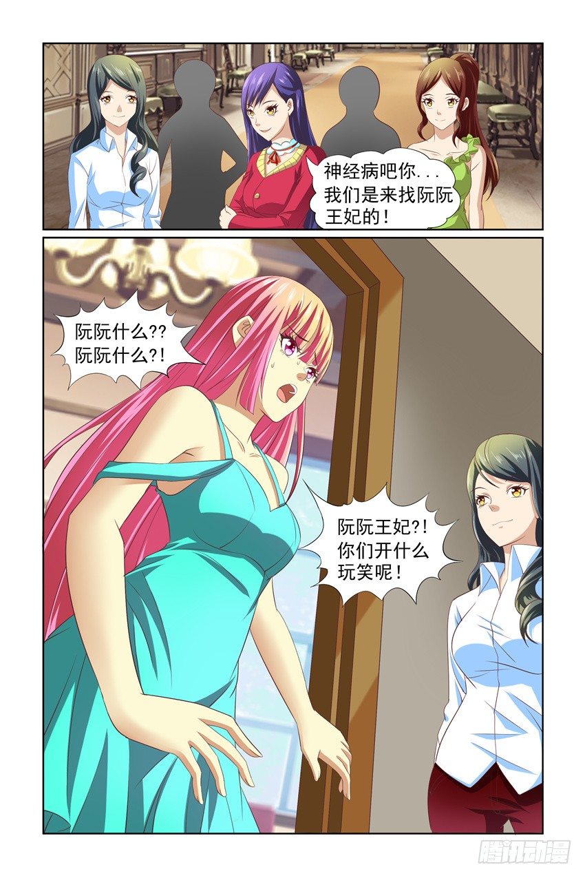 第13话9