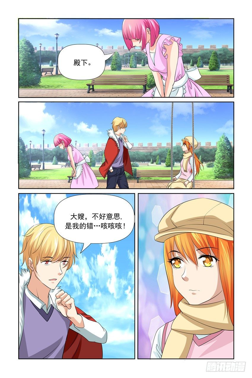 第27话2