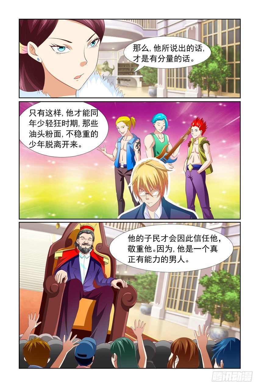 第14话13