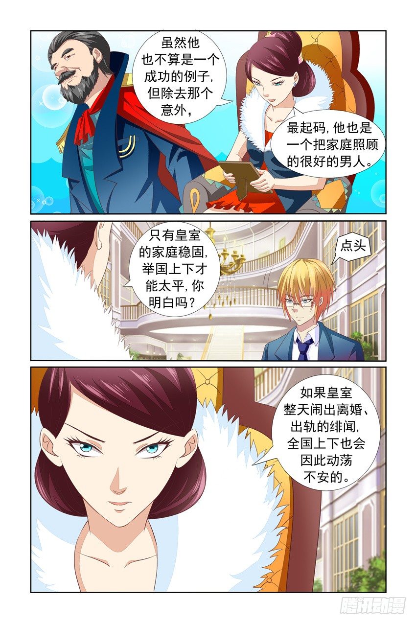 第14话19