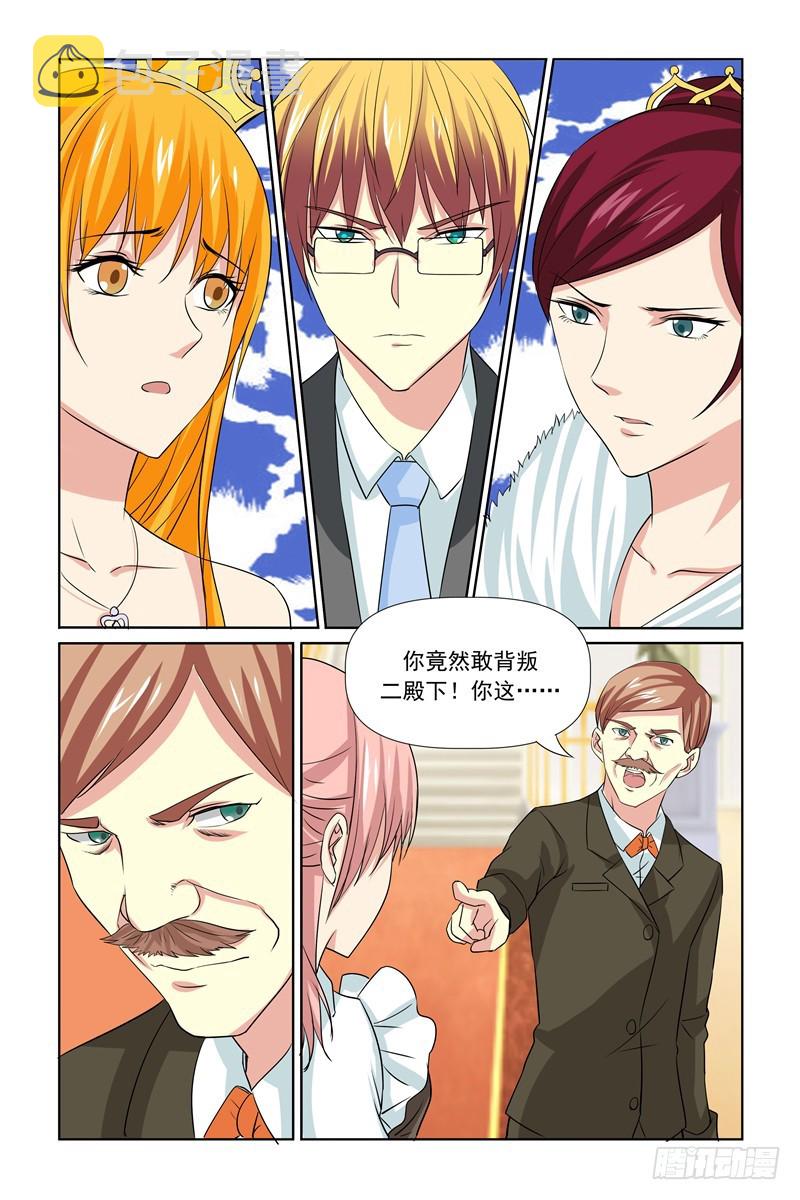 第63话6