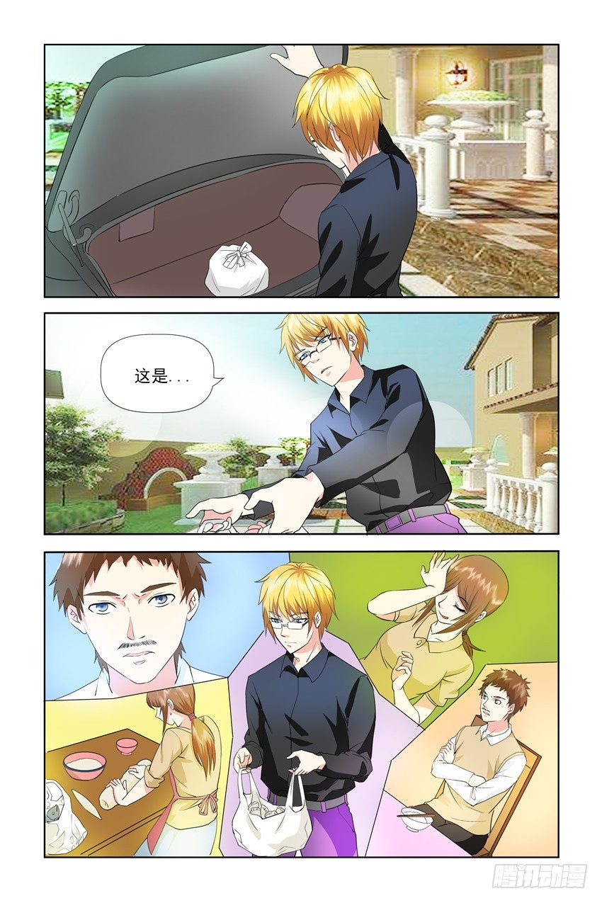 第21话12