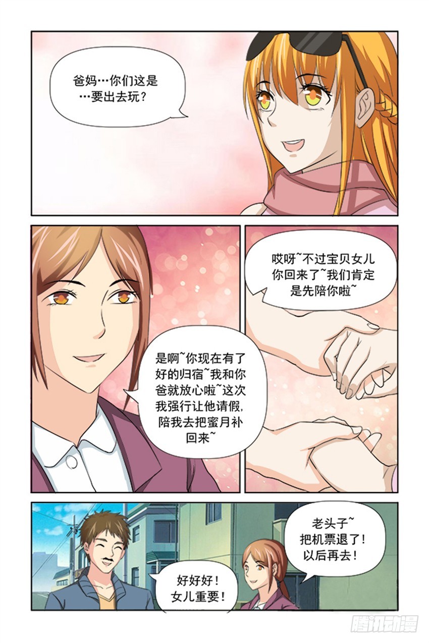 第47话16