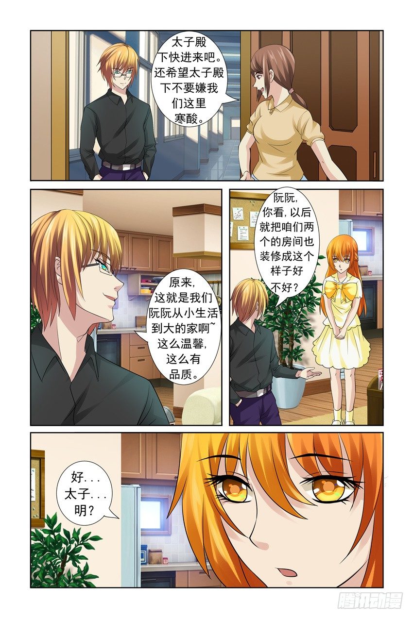 第18话14