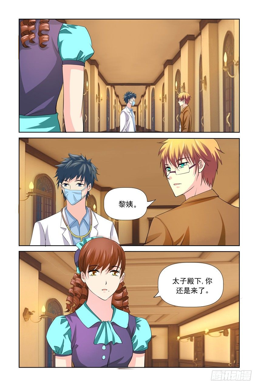 第26话0