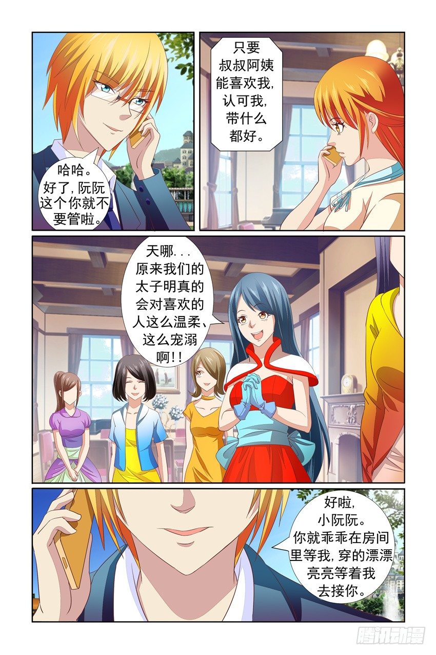 第15话17