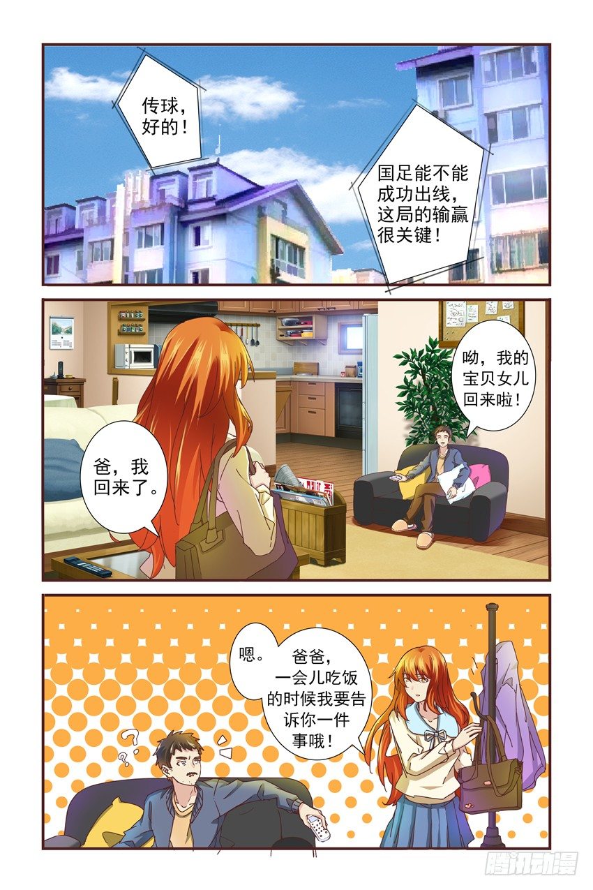 第1话11