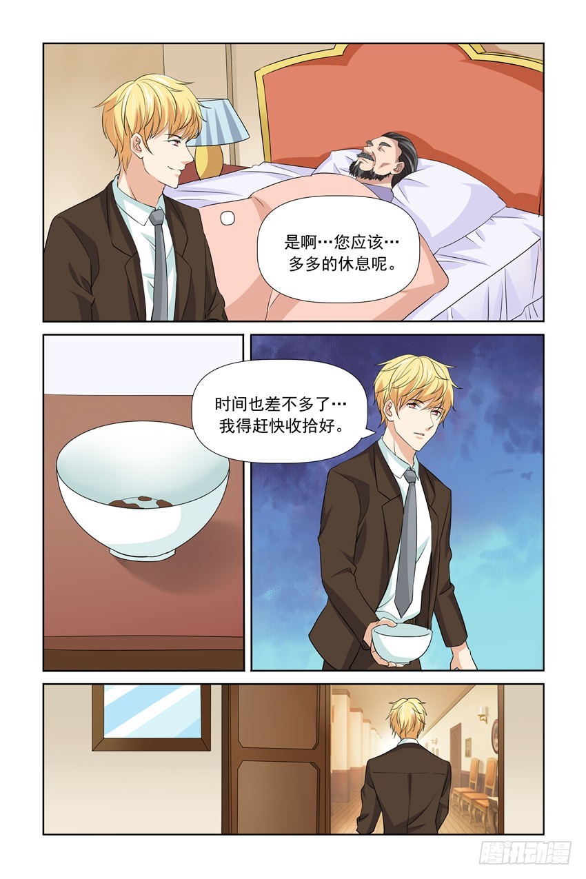 第60话12