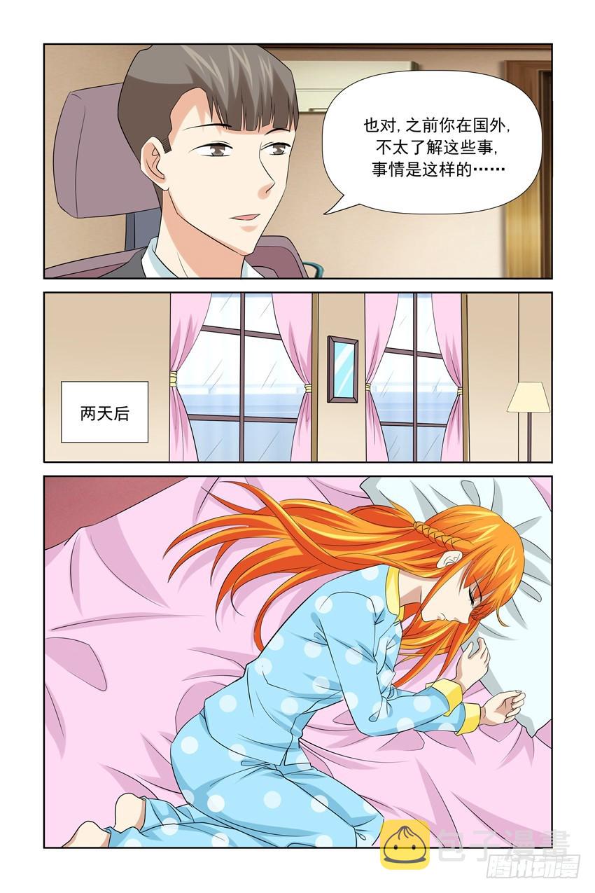 第46话8