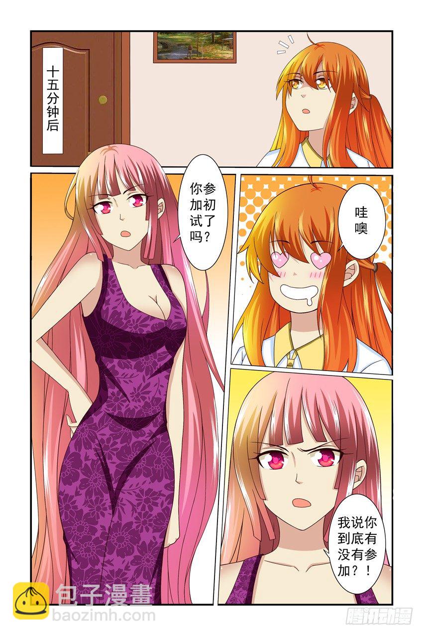 第3话2