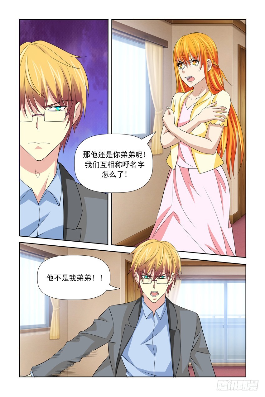 第43话5