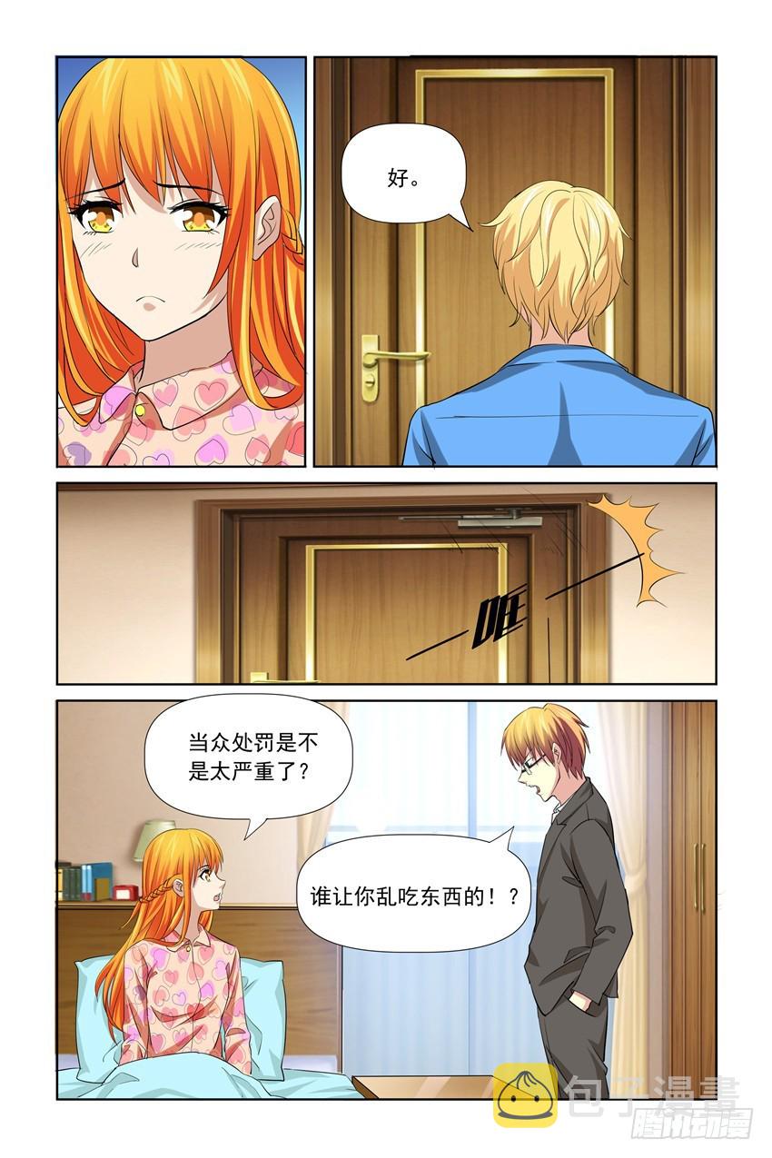 第29话1