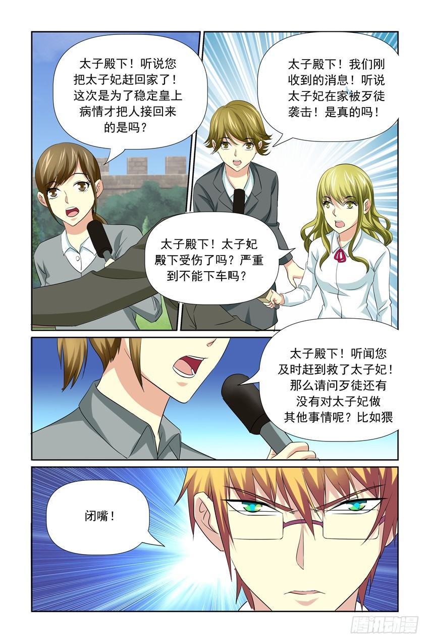 第50话2