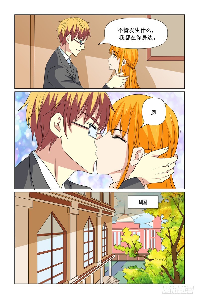 第68话15