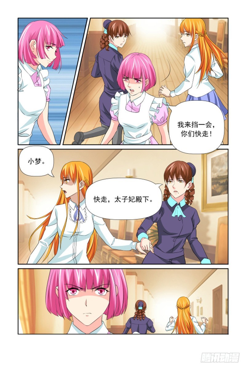 第61话17