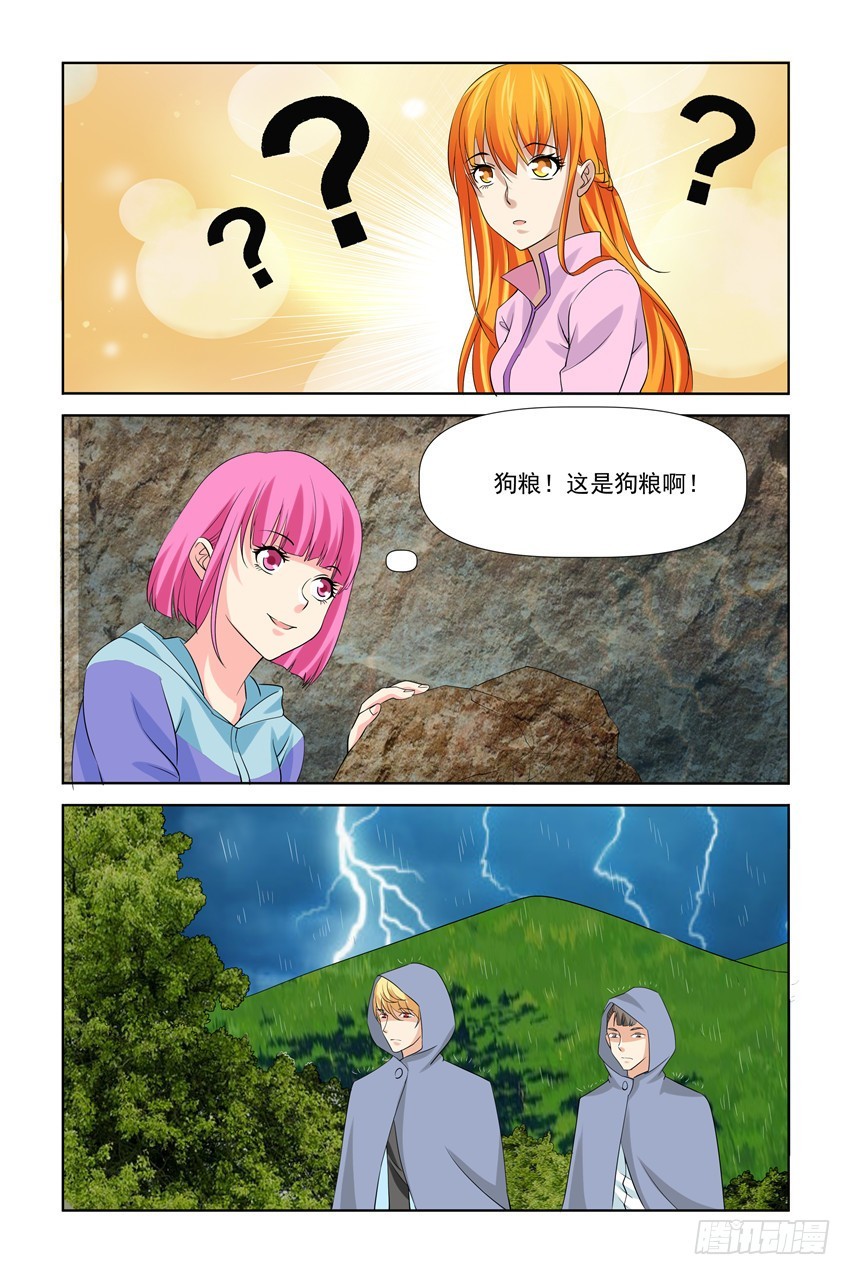第37话13