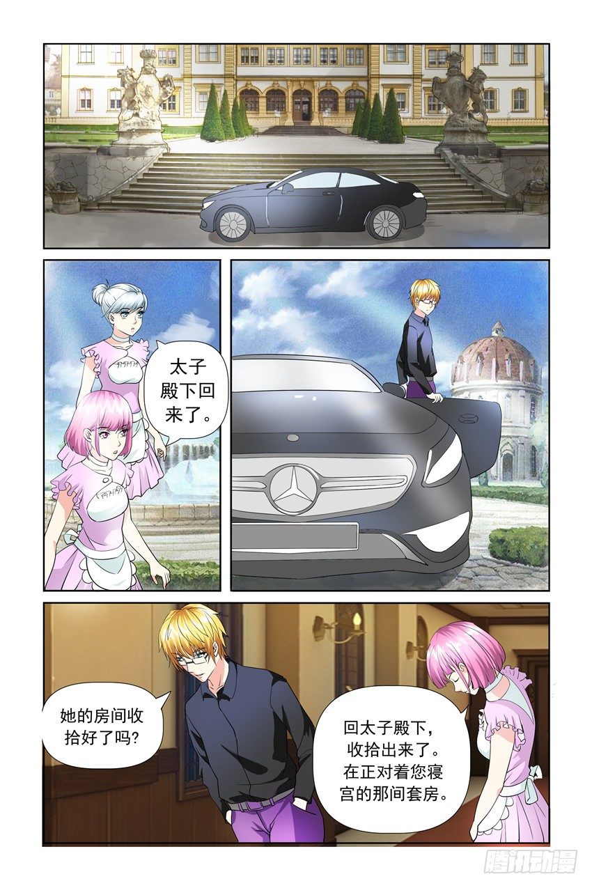 第21话6
