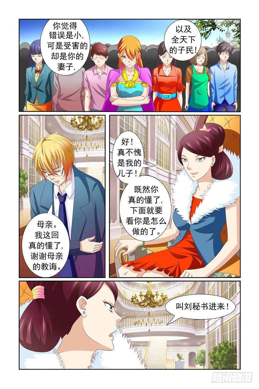 第15话1