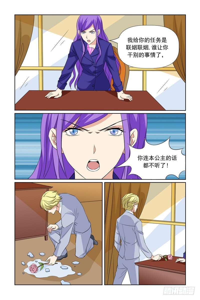 第68话17
