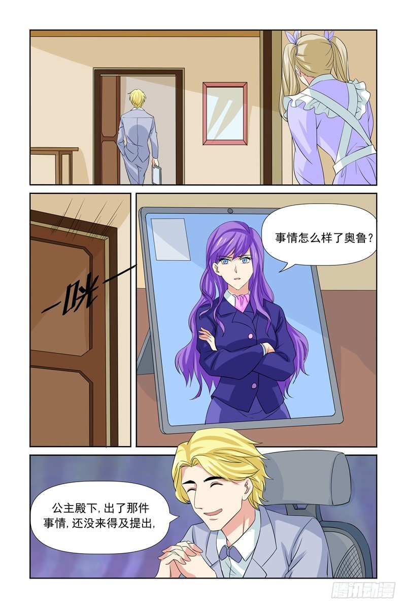 第64话18