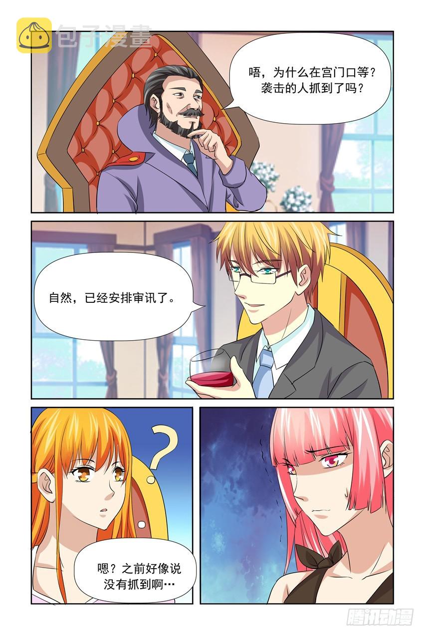 第53话15