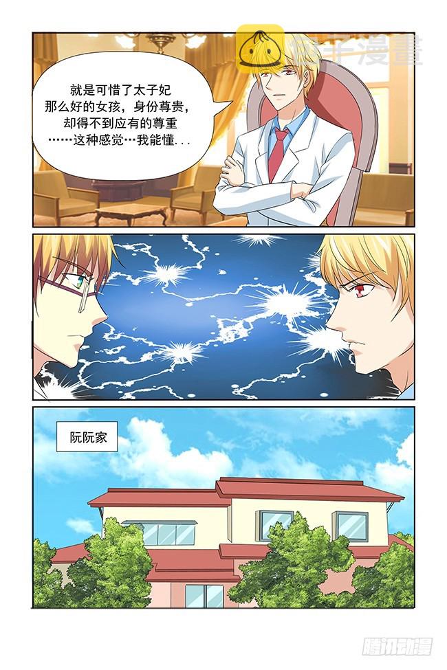 第48话3