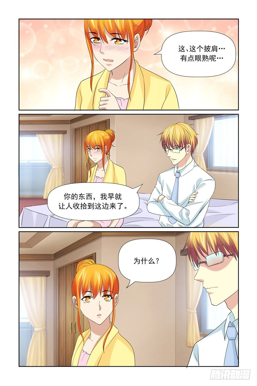 第51话18