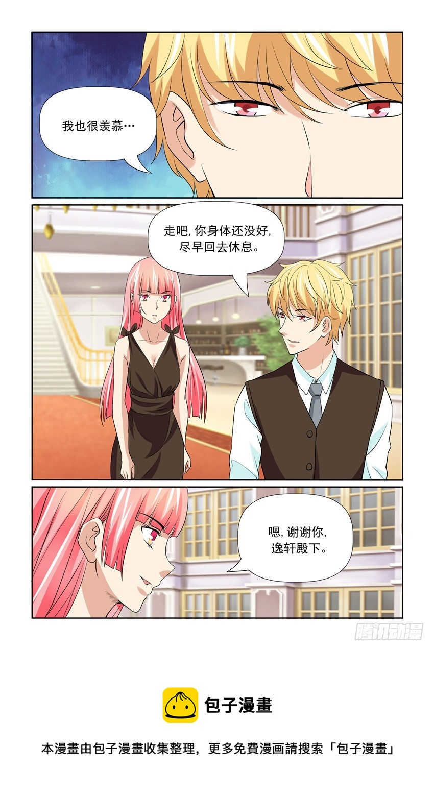 第53话18