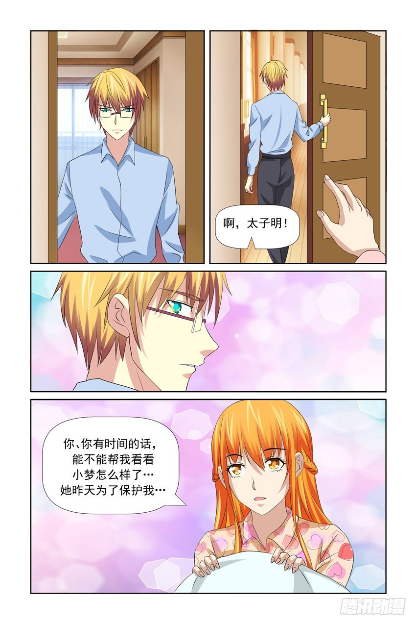 第40话7
