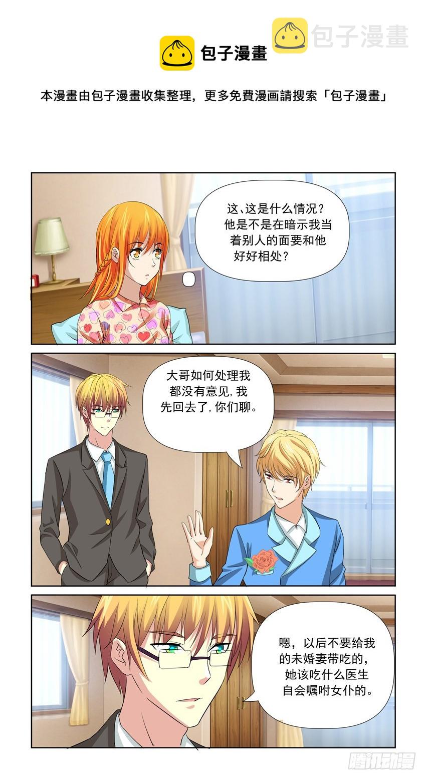 第29话0