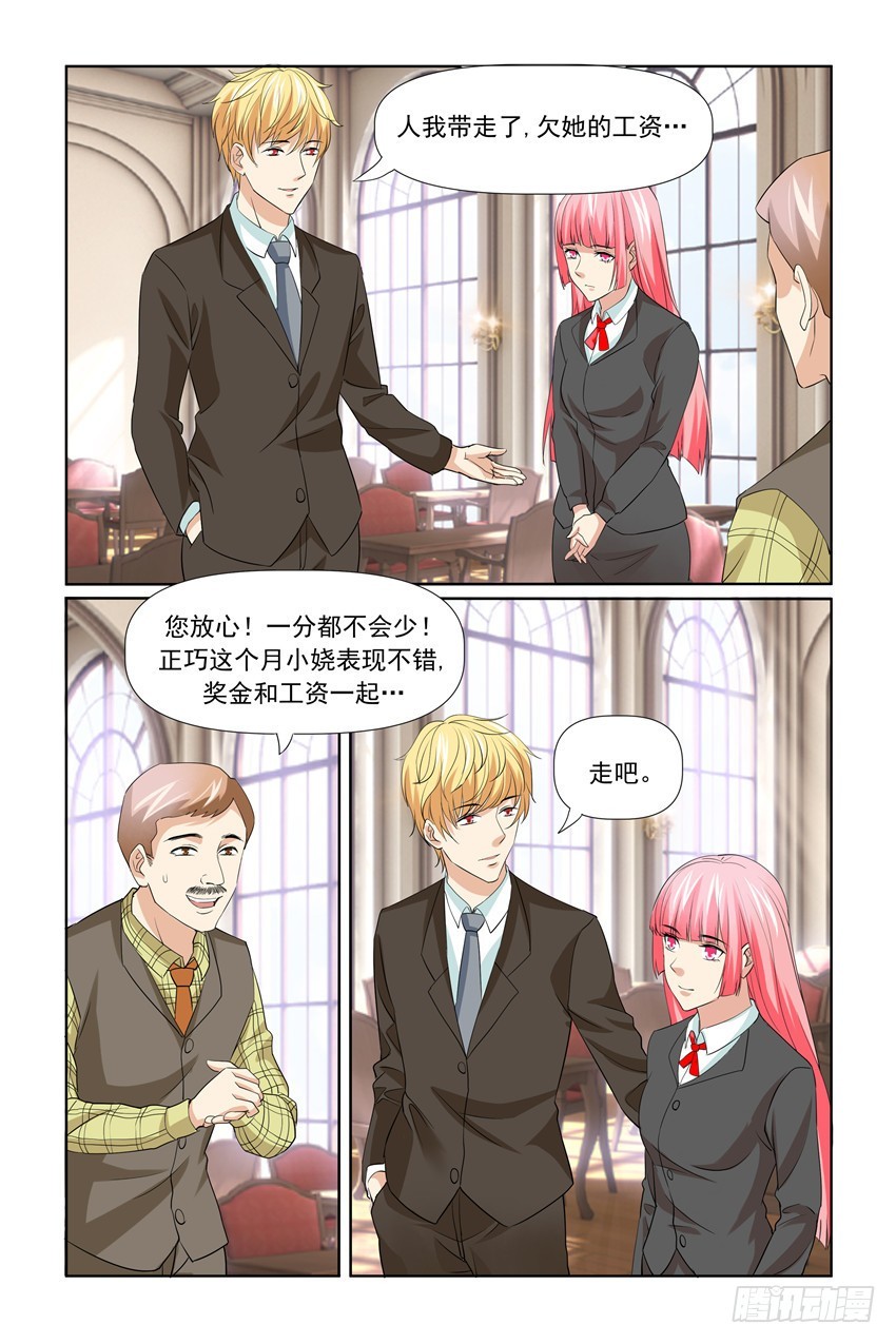 第58话1