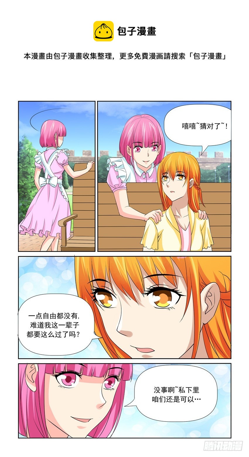 第41话0