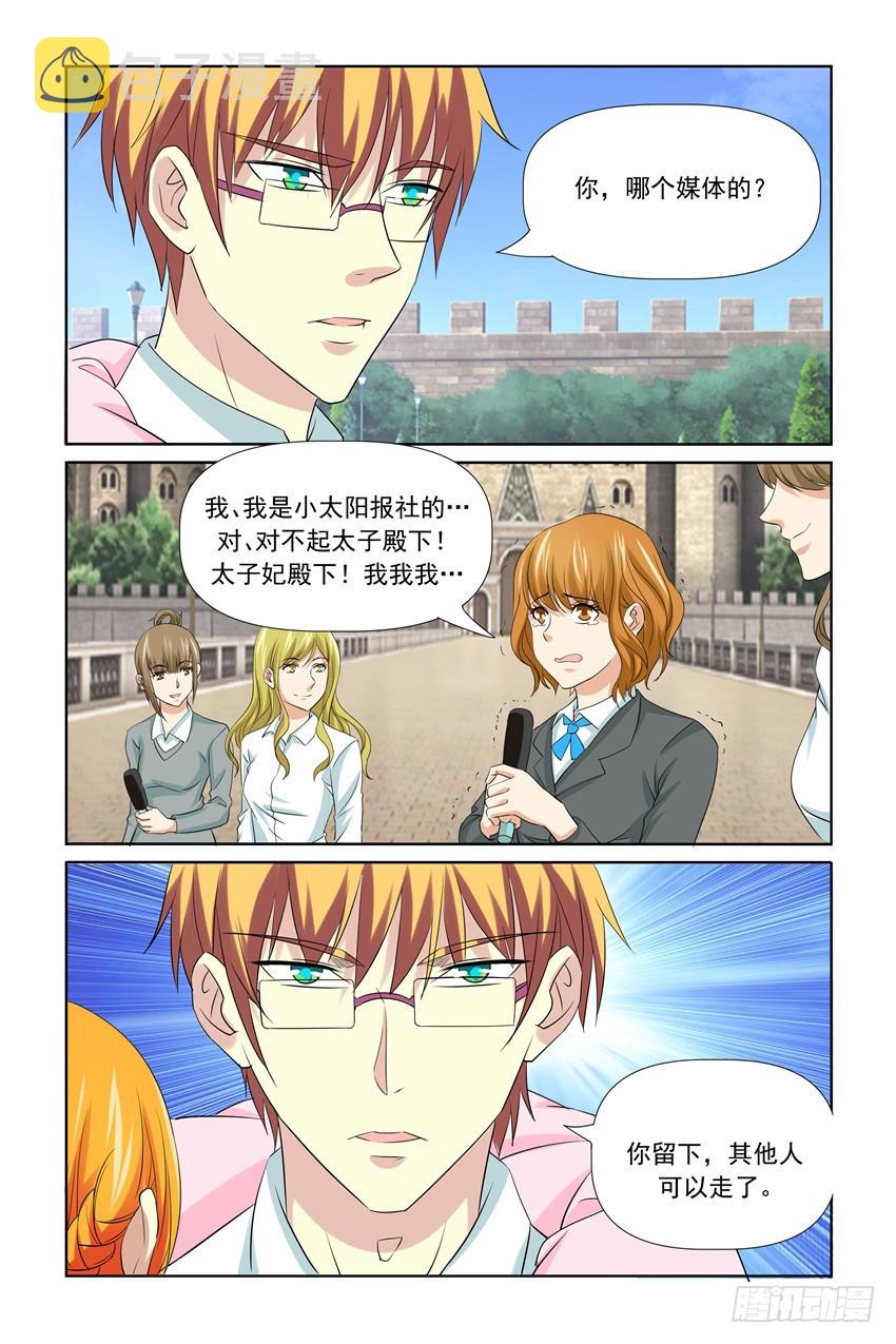 第50话10