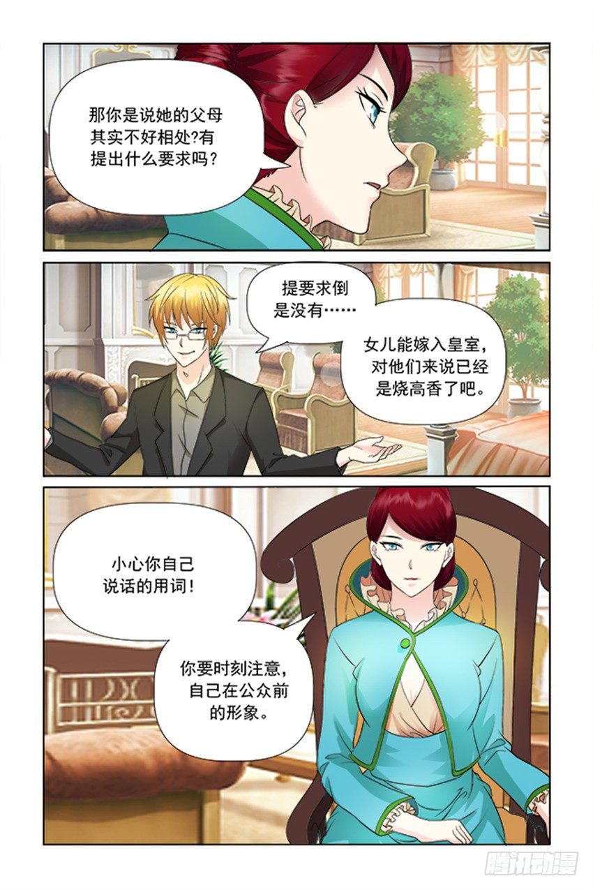 第22话14