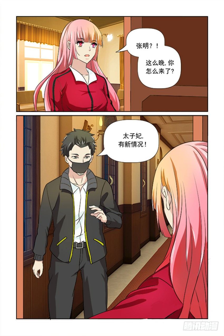 第23话1