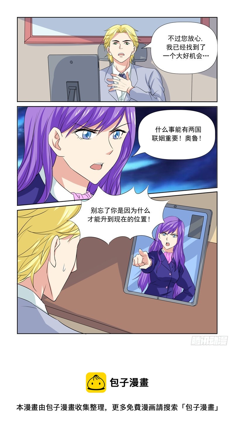 第64话19