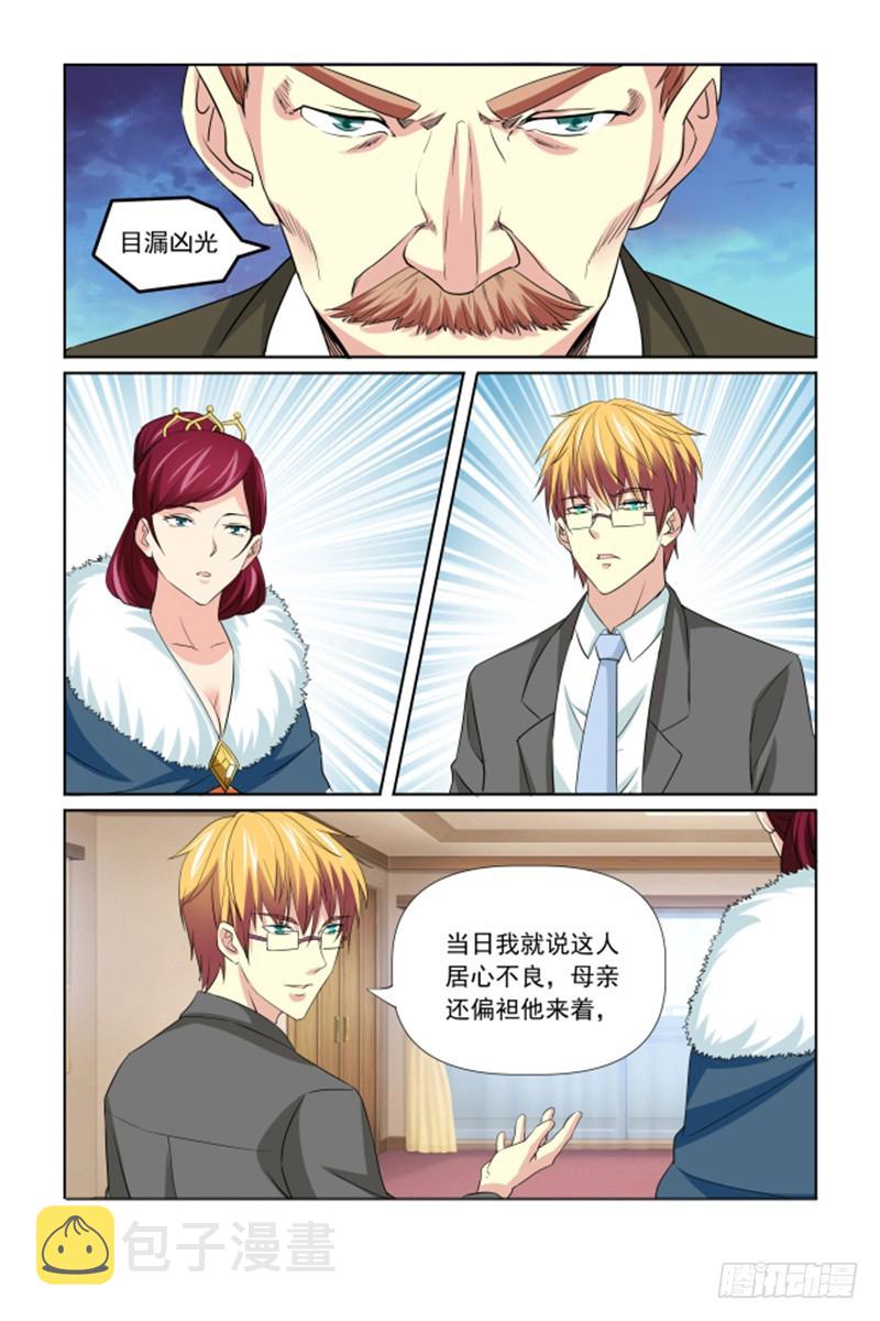 第61话11