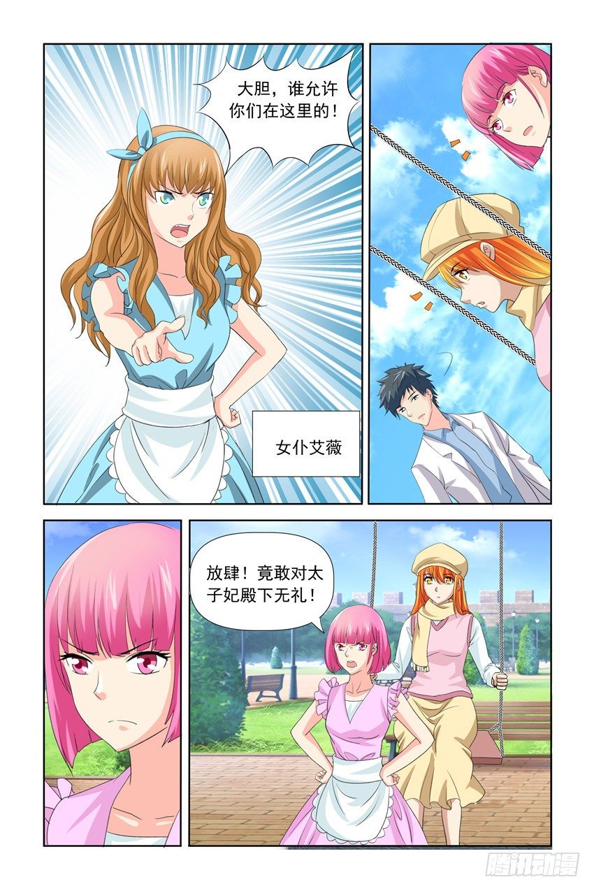 第27话0